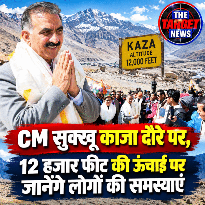 kaza