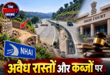 अवैध रास्तों और कब्जों पर हाई कोर्ट की नजर! NHAI को रिपोर्ट पेश करने के निर्देश