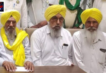 MSP पर 25 रुपये की बढ़ोतरी को किसान संगठन ने बताया क्रूर मजाक, स्वामीनाथन आयोग की सिफारिशें लागू करने की उठी मांग MSP पर 25 रुपये की बढ़ोतरी को किसान संगठन ने बताया क्रूर मजाक, स्वामीनाथन आयोग की सिफारिशें लागू करने की उठी मांग