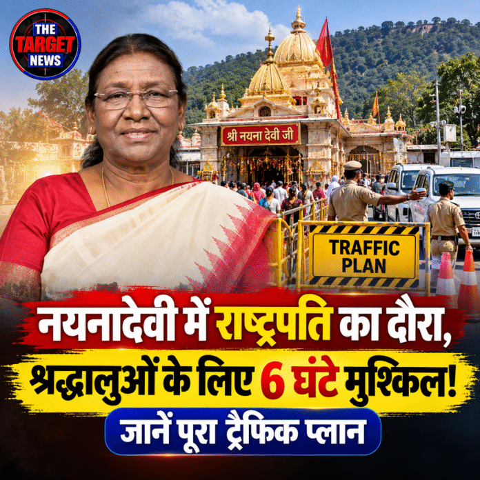 naina devi