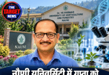 नौणी यूनिवर्सिटी में गुप्ता को मिली अहम कमान, बने बायोटेक्नोलॉजी विभाग के प्रमुख