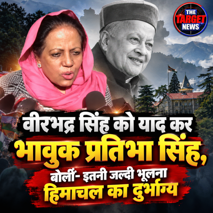 prtibha singh
