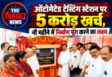 ऑटोमेटेड टेस्टिंग स्टेशन पर 5 करोड़ खर्च, नौ महीने में निर्माण पूरा करने का लक्ष्य
