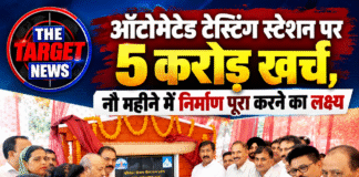 ऑटोमेटेड टेस्टिंग स्टेशन पर 5 करोड़ खर्च, नौ महीने में निर्माण पूरा करने का लक्ष्य