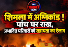 शिमला में अग्निकांड ! पांच घर राख, प्रभावित परिवारों को सहायता का ऐलान