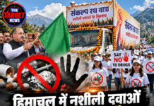 हिमाचल में नशीली दवाओं के खिलाफ जागा जनसैलाब, संकल्प रथ यात्रा बनी आवाज