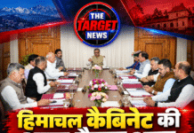 हिमाचल कैबिनेट की अहम बैठक आज, 150 मुद्दों पर मंथन; दो मंत्रियों की गैरमौजूदगी चर्चा में