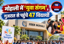 मोहाली में ‘युवा संगम’, गुजरात से पहुंचे 47 विद्यार्थी