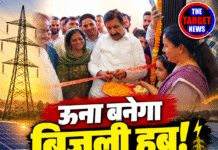 ऊना बनेगा बिजली हब! 220 मेगावाट उत्पादन का लक्ष्य: मुकेश अग्निहोत्री