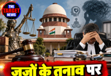 जजों के तनाव पर SC का बड़ा कदम, मानसिक सेहत के लिए बनेगी समिति