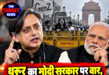 थरूर का मोदी सरकार पर वार, बोले- ‘GenZ को Emer-GenZ नहीं चाहिए’