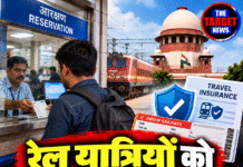 रेल यात्रियों को बड़ी राहत, काउंटर टिकट पर भी मिलेगा बीमा