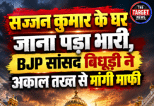 सज्जन कुमार के घर जाना पड़ा भारी, BJP सांसद ने अकाल तख्त से मांगी माफी
