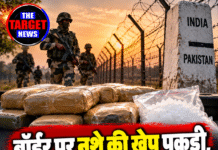 बॉर्डर पर नशे की खेप पकड़ी, 10.8 किलो ड्रग्स जब्त