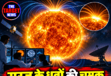 सूरज के ध्रुवों की चमक का खुला राज, वैज्ञानिकों ने खंगाला 30 साल का डेटा