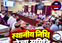 स्थानीय निधि लेखा समिति 22 को ऊना में करेगी ऑडिट पैराग्राफ की समीक्षा