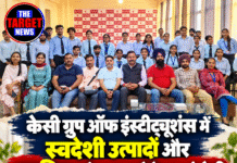 केसी ग्रुप ऑफ इंस्टीट्यूशंस में स्वदेशी उत्पादों और उद्यमिता को बढ़ावा देने पर संगोष्ठी